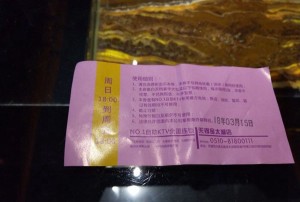 杭州拱墅区米市巷街道附近ktv招聘现场DJ,过年放假吗？