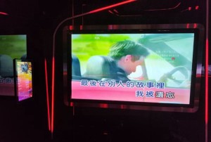 杭州萧山区益农镇附近夜总会招聘包厢陪唱,工资是怎么发放的