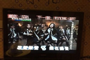 杭州生意火爆的ktv招聘点歌公主,夜场上班身体多久会垮