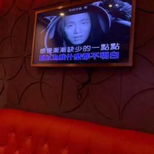 杭州临平区南苑街道附近夜总会招聘点歌公主,可以兼职吗？