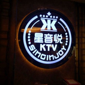 杭州临平区星桥街道附近夜场招聘包厢陪唱,上班需要喝酒吗？