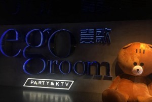 杭州知名的夜总会招聘女服务员,怎么化妆能让客户点你的台