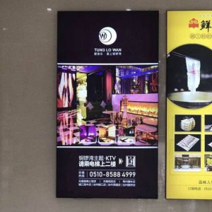 杭州收入高的夜总会招聘包厢管家,上班工作轻松吗_