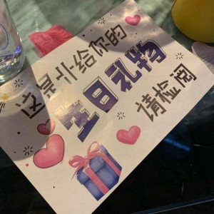 杭州桐庐县附近ktv招聘包厢管家,(不够给补贴)