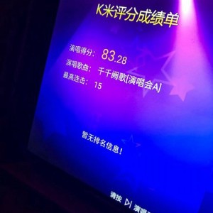 杭州高端夜总会招聘包厢管家,中午管饭吗？