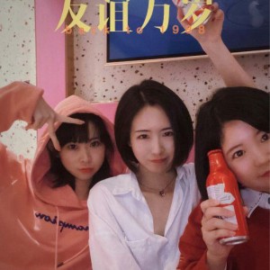 杭州余杭区附近ktv招聘现场DJ,求职应聘