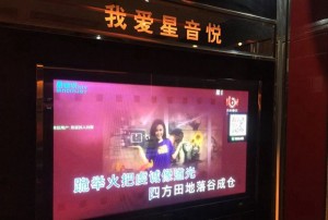 杭州萧山区义桥镇附近ktv招聘包厢服务员,不限身高