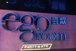 杭州临平区星桥街道附近夜场招聘商务接待,(不用订房任务)
