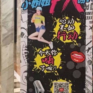 杭州临平区临平街道附近酒吧招聘包厢管家,求职应聘